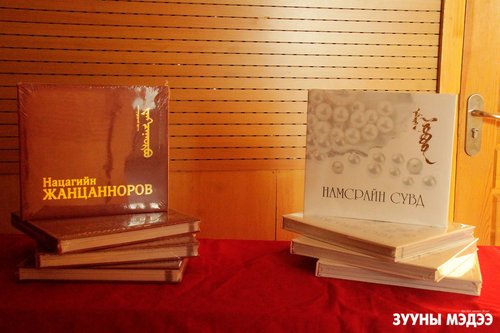 Фото: Профессоруудын бүтээл уншигчдад хүрлээ